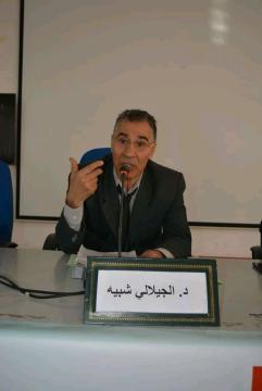 مفهوم القضاء